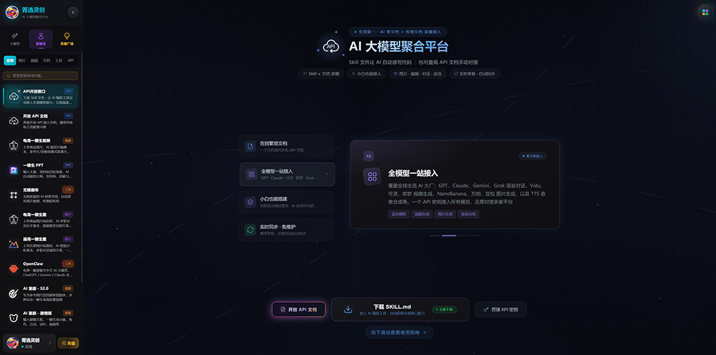 动漫效果及AI漫剧一键生成案例